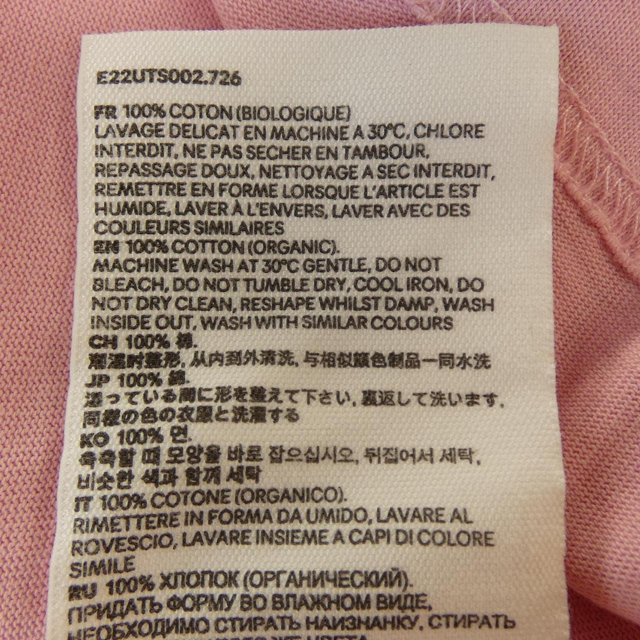 アミ AMI Tシャツ