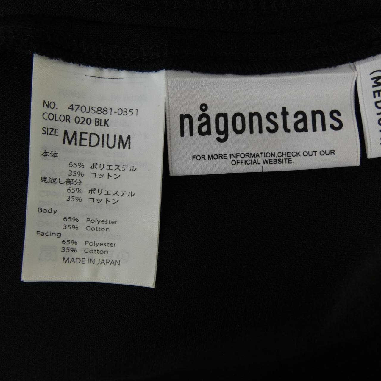 ナゴンスタンス nagonstans 470JS881-0351 スカート