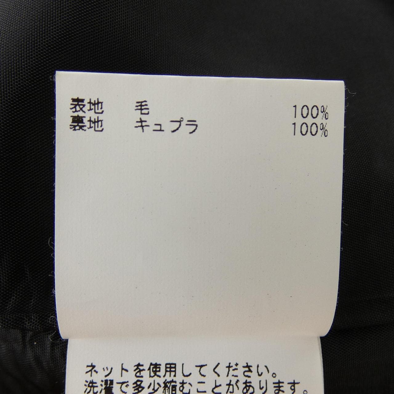 アナイ ANAYI ジャケット