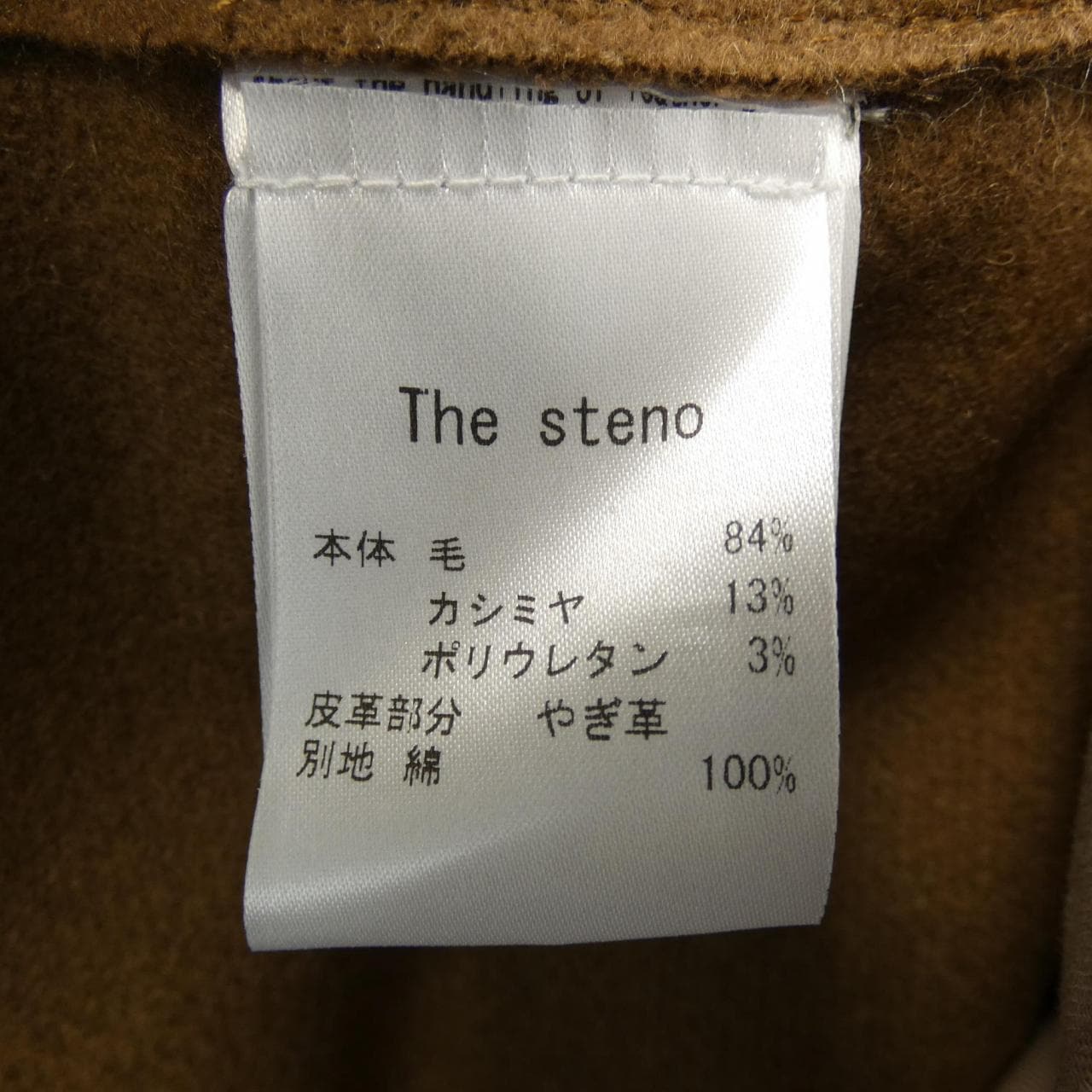 THE STENO外套