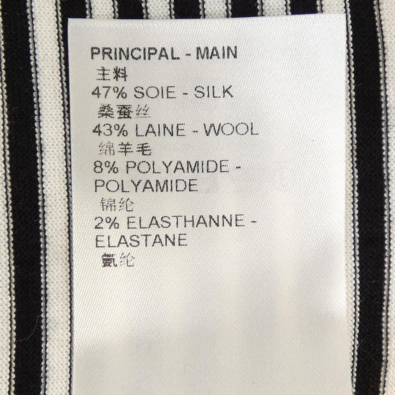 ルイヴィトン LOUIS VUITTON ミックスドストライプニットカーディガン FPKC05167 カーディガン