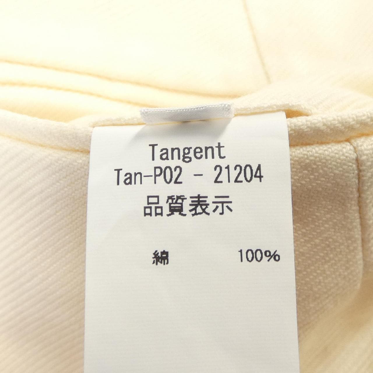 タンジェント Tangent パンツ