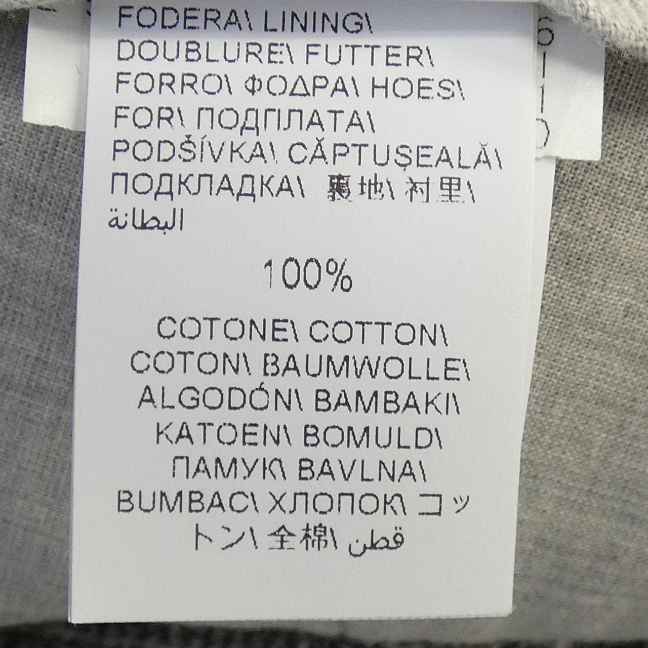 ブルネロクチネリ BRUNELLO CUCINELLI パンツ