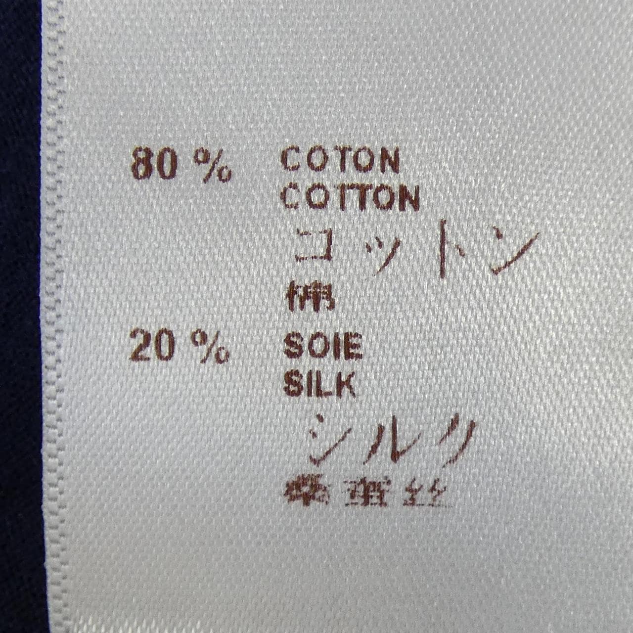 ルイヴィトン LOUIS VUITTON H4JR12JDY Tシャツ