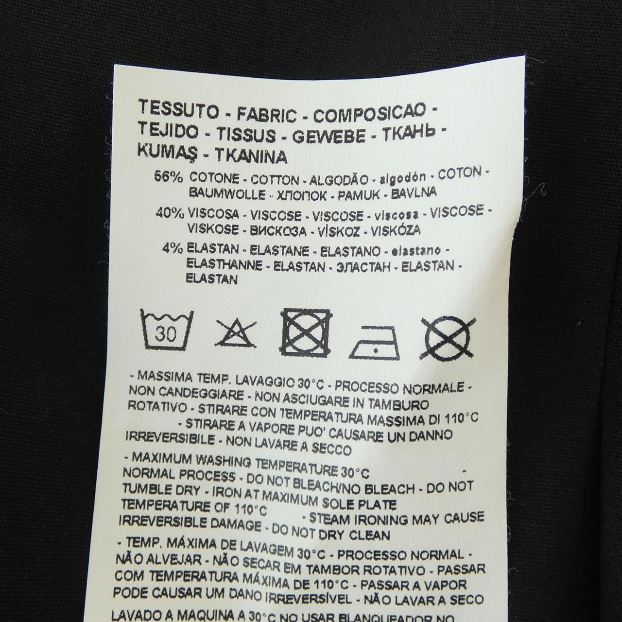 エンポリオアルマーニ EMPORIO ARMANI スカート