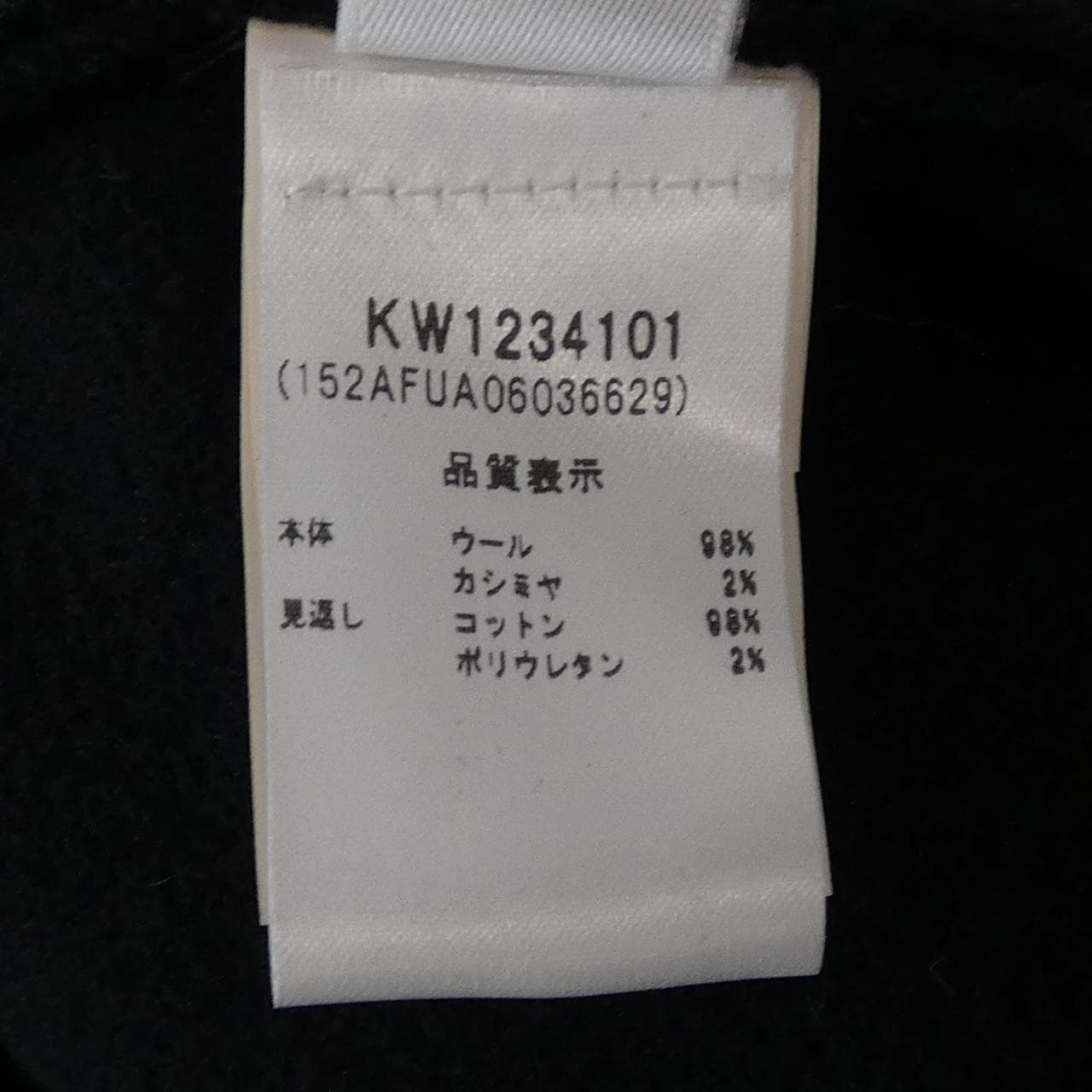 アルベルタフェレッティ ALBERTA FERRETTI コート