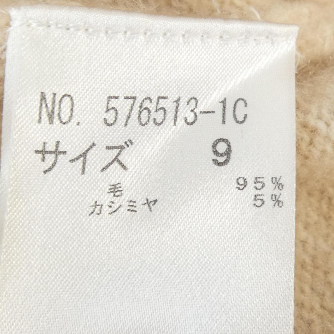 イタリヤ 伊太利屋 コート