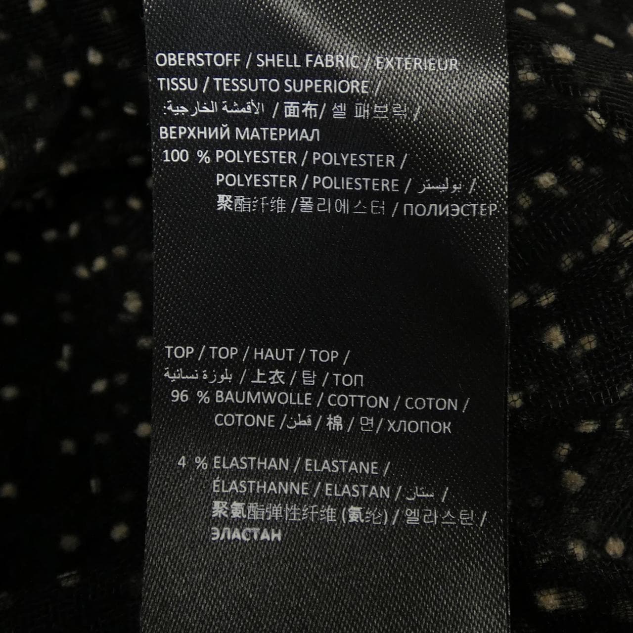 ドロシーシューマッハ DOROTHEE SCHUMACHER トップス