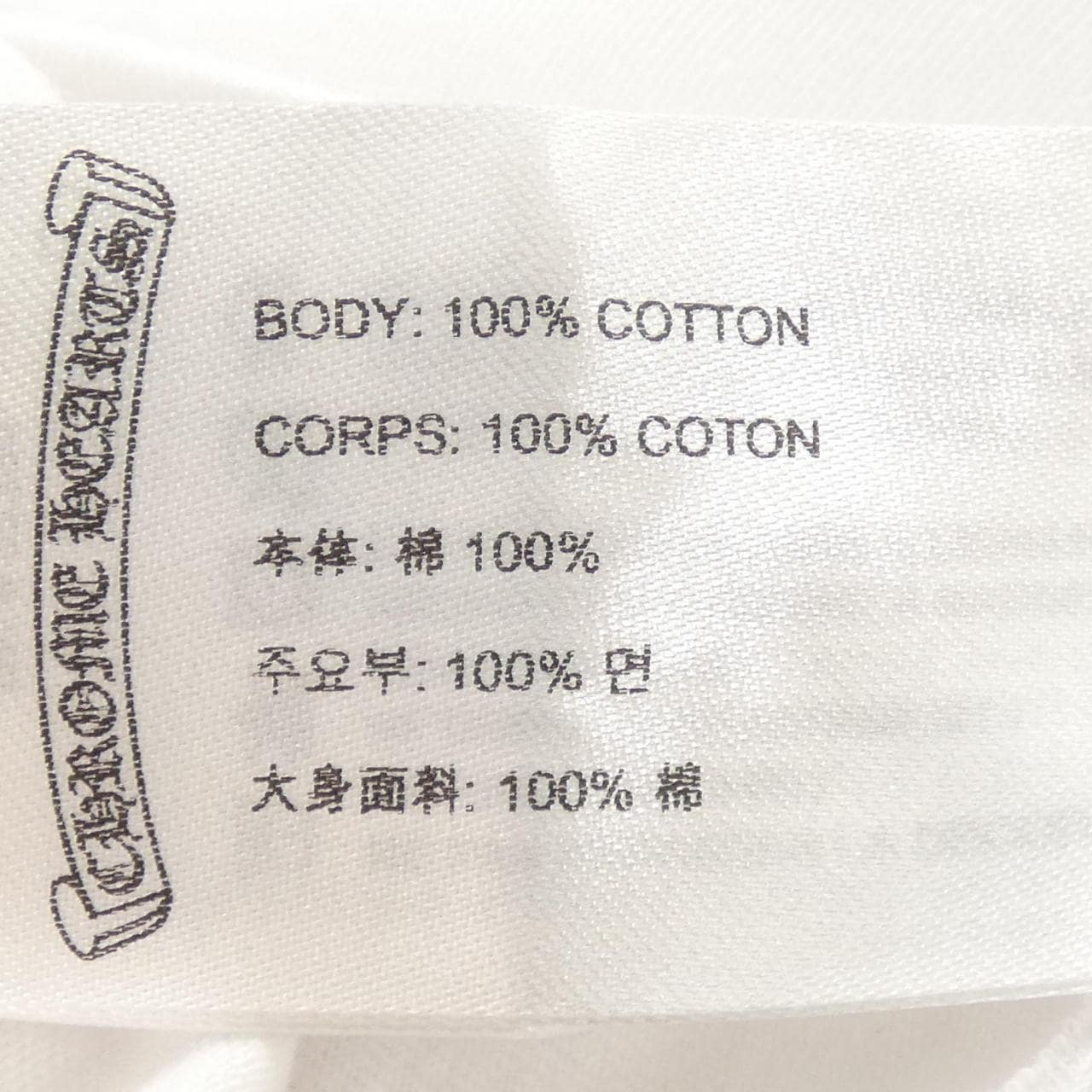 クロムハーツ CHROME HEARTS Tシャツ