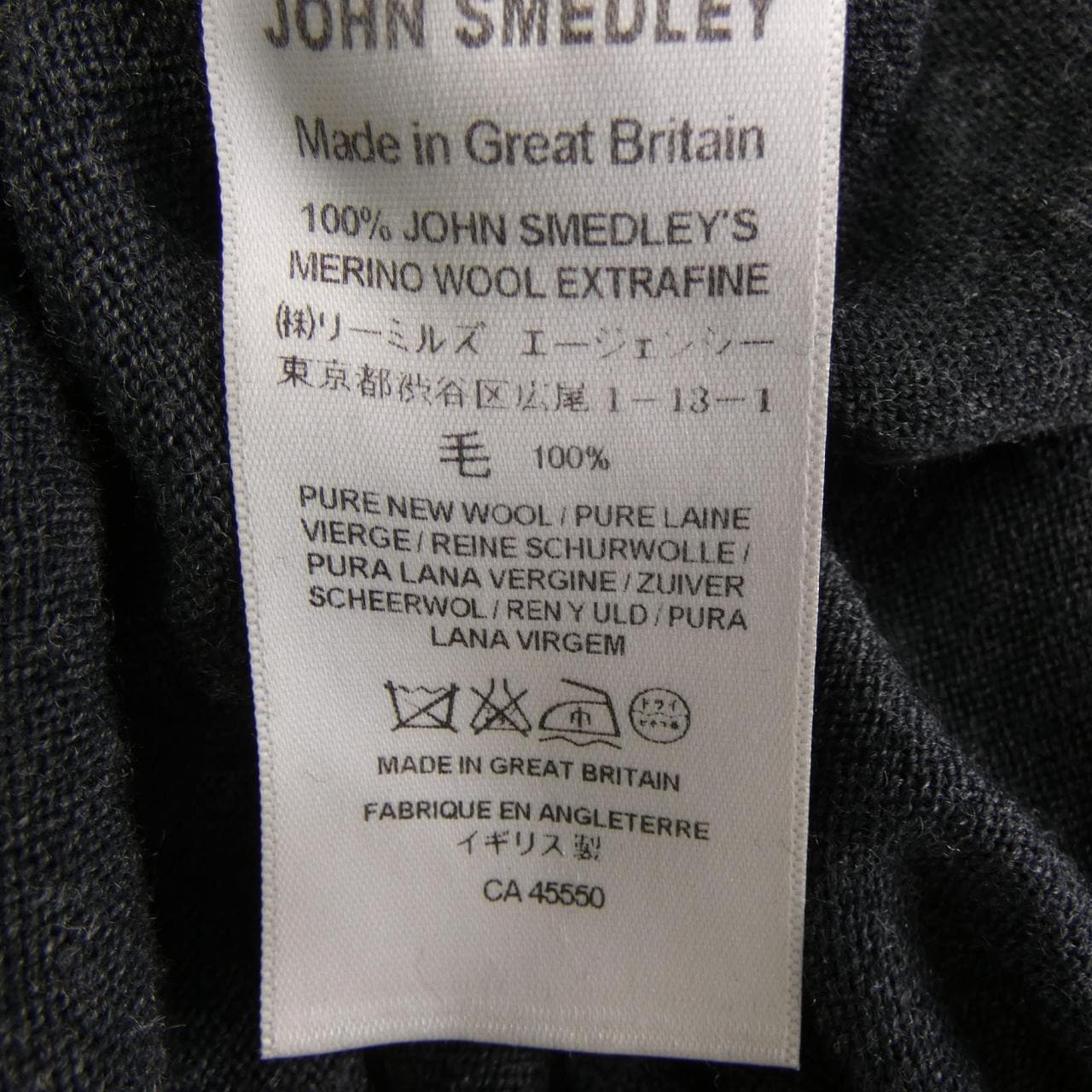 ジョンスメドレー JOHN SMEDLEY ニット