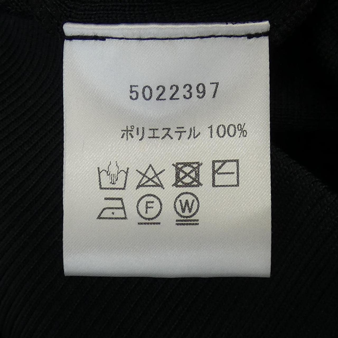 ルネ RENE 5022397 ブルゾン