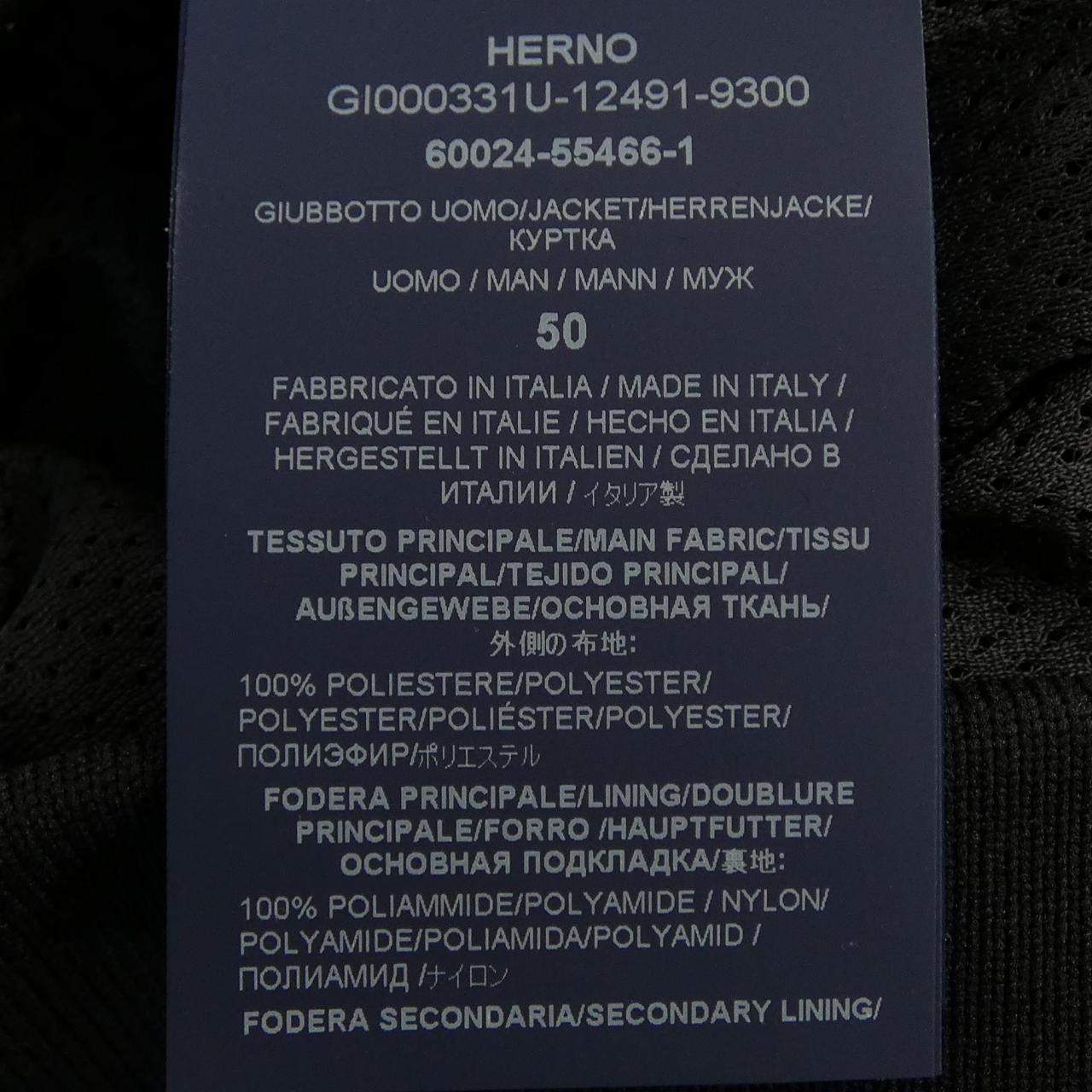 ヘルノ Herno GI000331U 12491 ジャケット