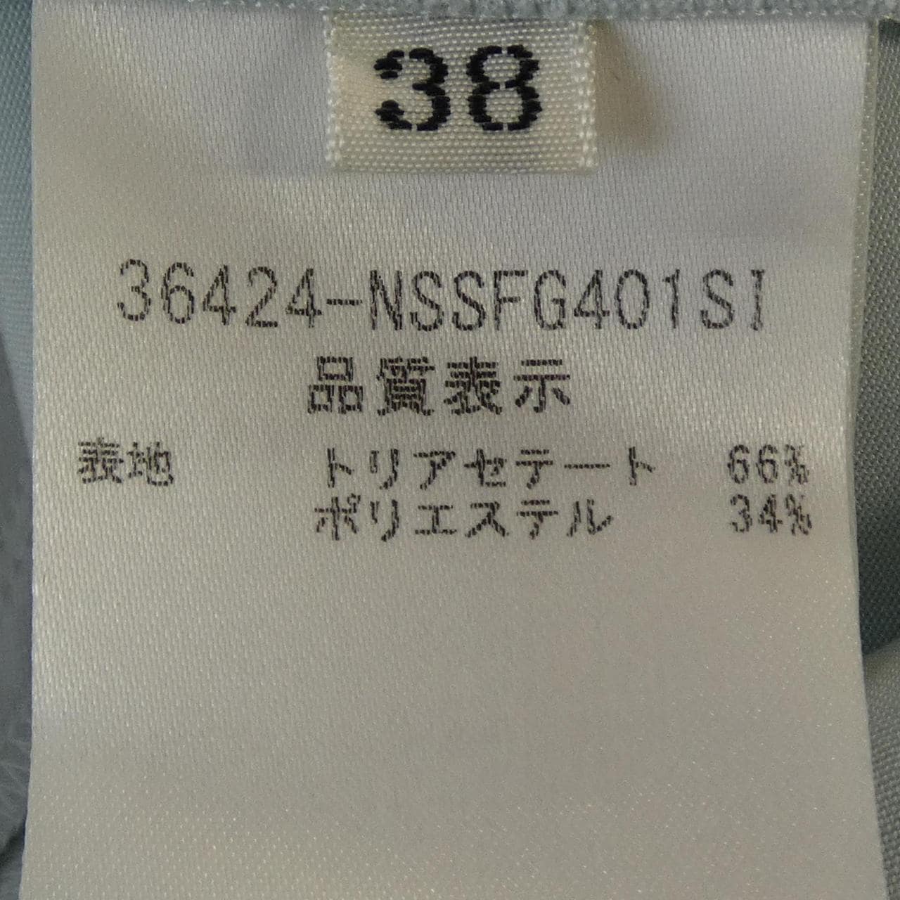フォクシー FOXEY 36424 スカート