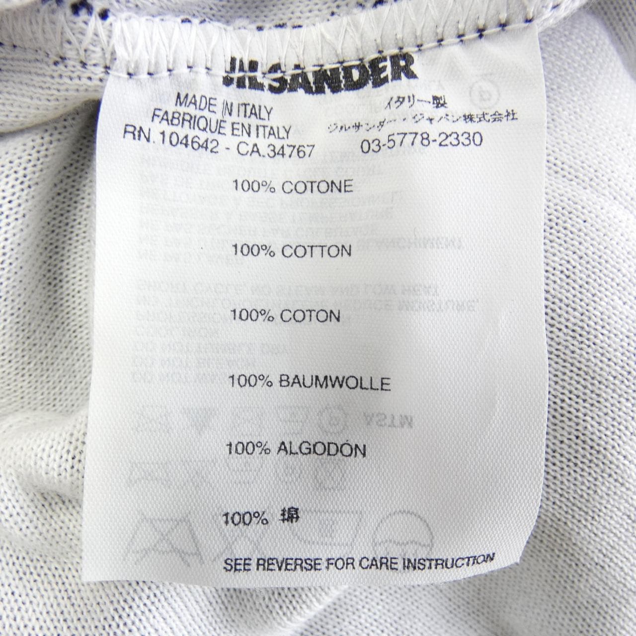 ジルサンダー JIL SANDER ニット