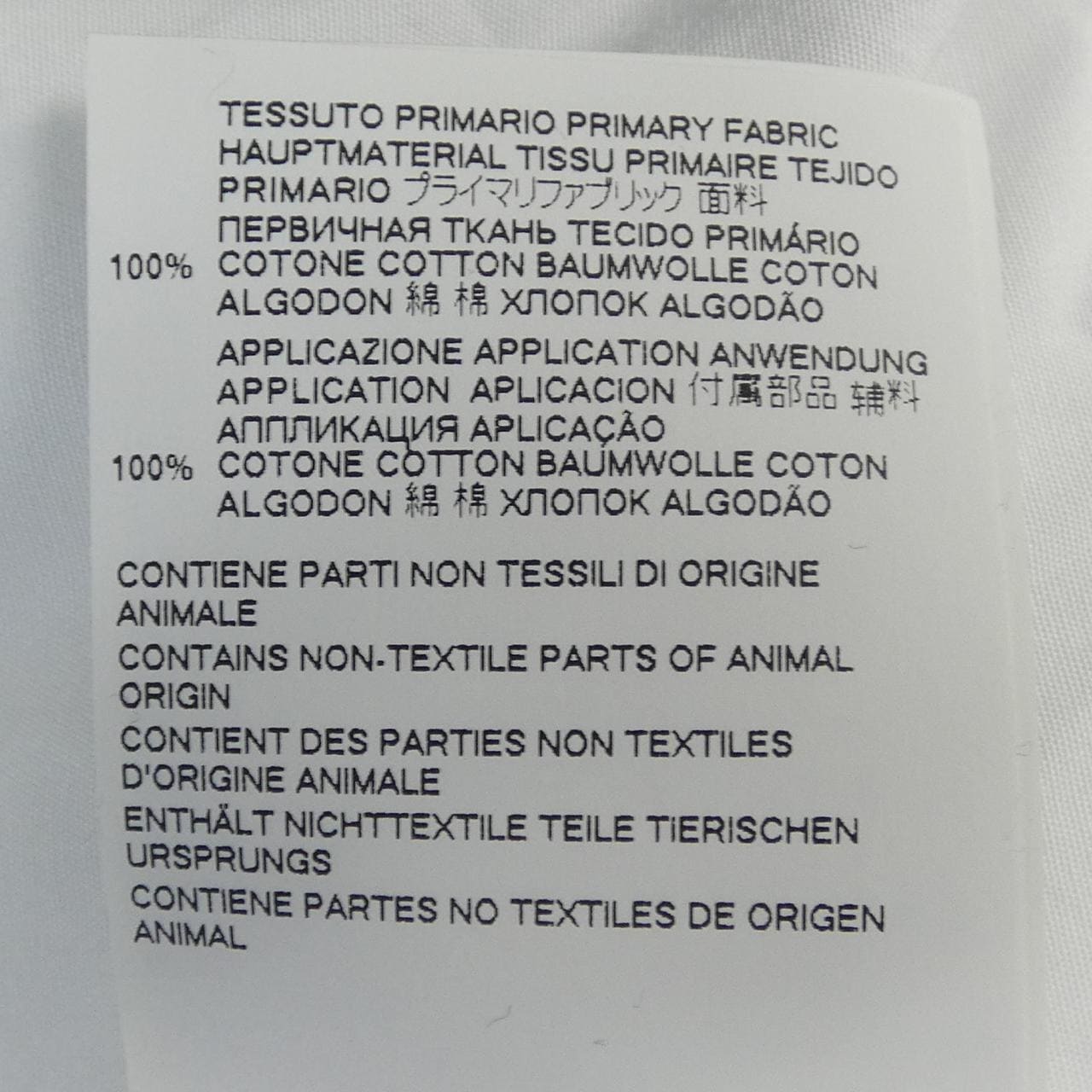 メゾンマルジェラ Maison Margiela S51DL0356 ワンピース