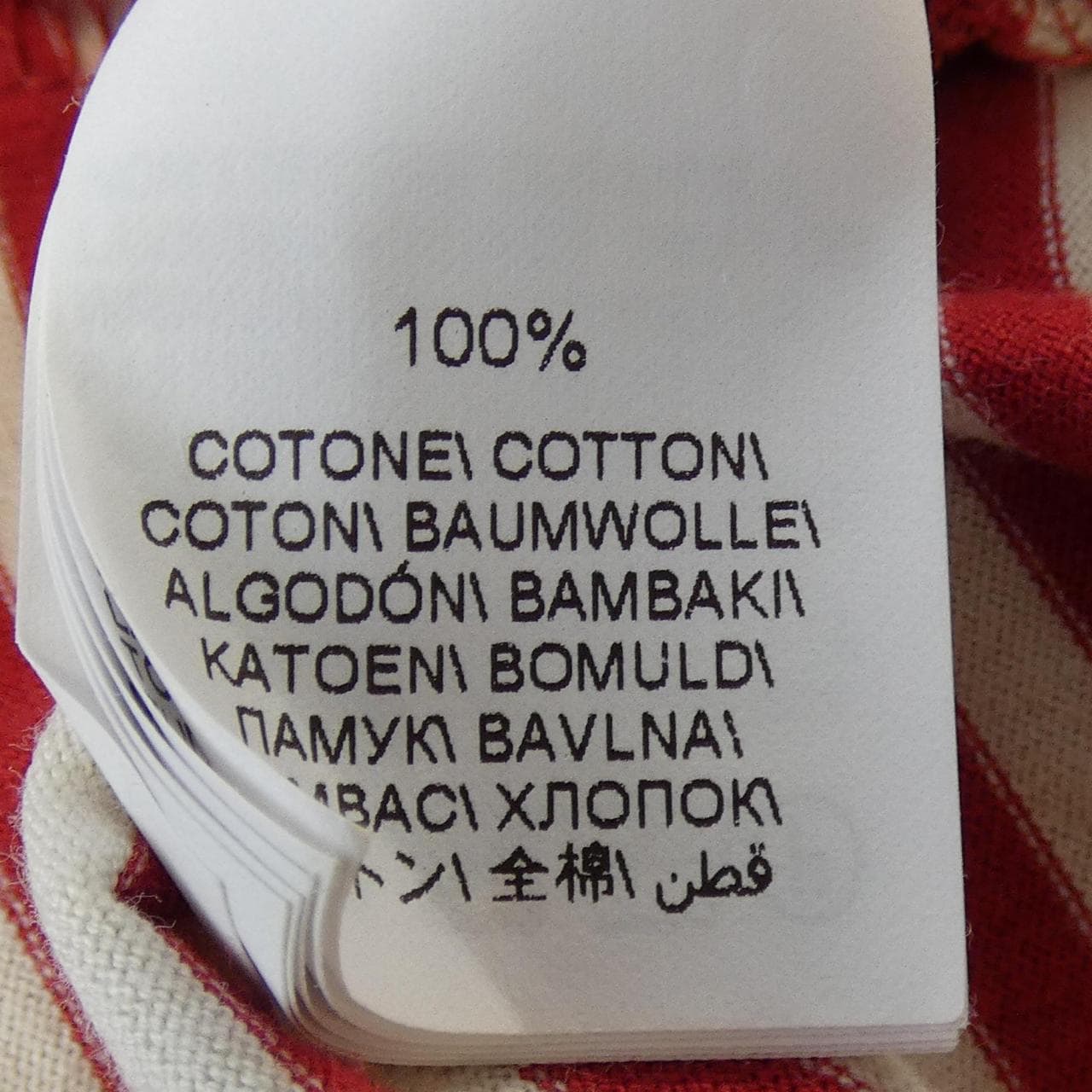 ブルネロクチネリ BRUNELLO CUCINELLI ML929HA810 Tシャツ