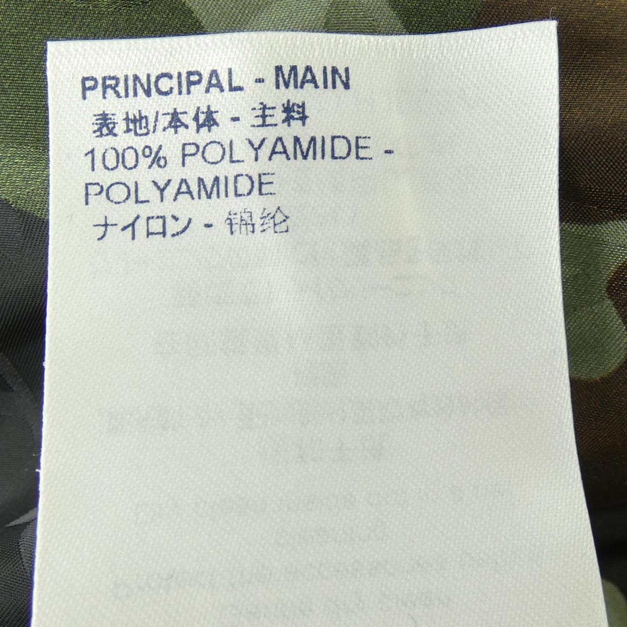 ルイヴィトン LOUIS VUITTON カモウインドブレイカ- HJB08WXCO ジャケット