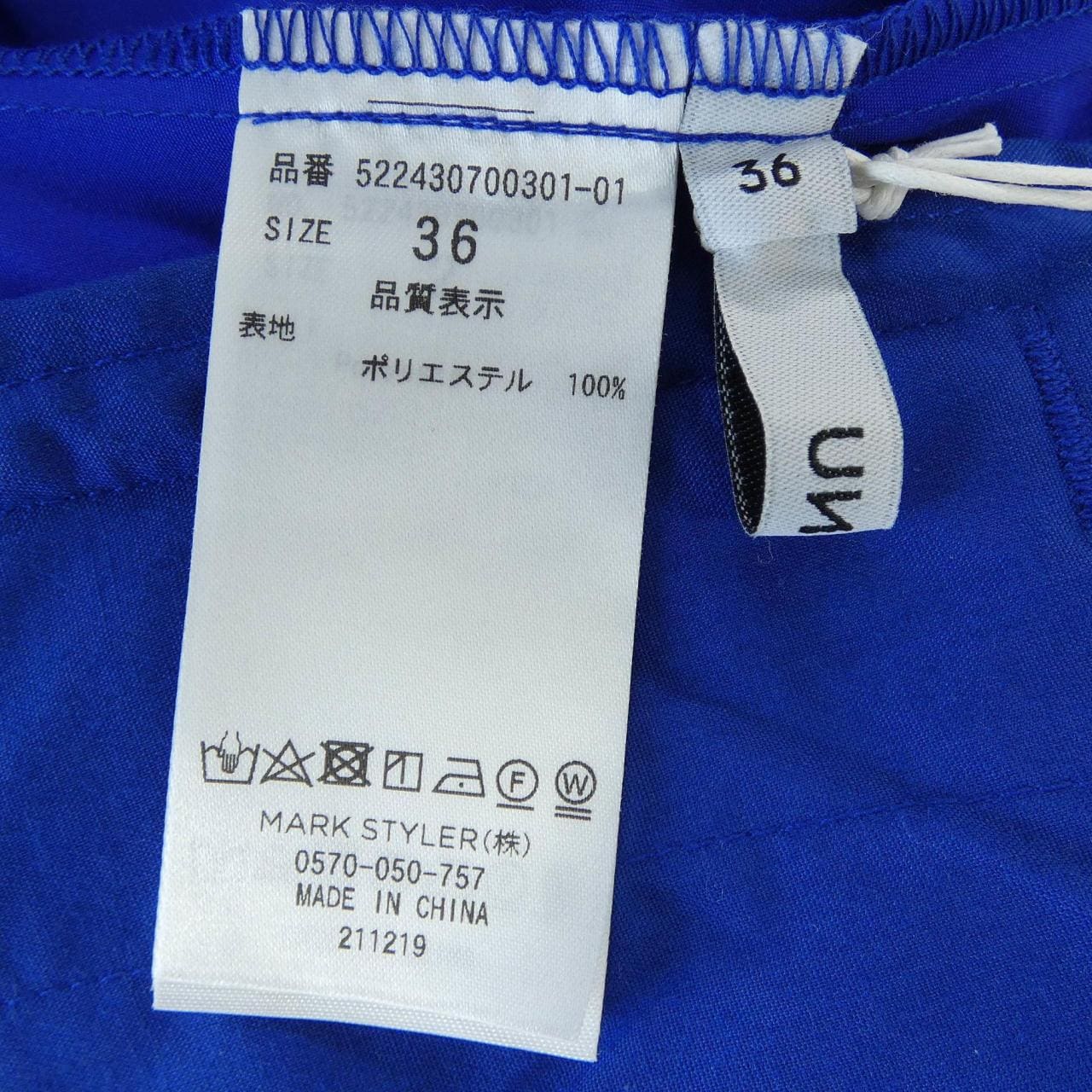 アンスリード UN3D パンツ