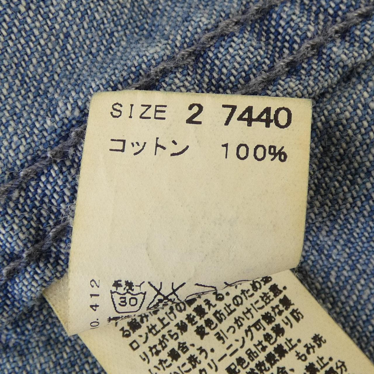 JET JET シャツ