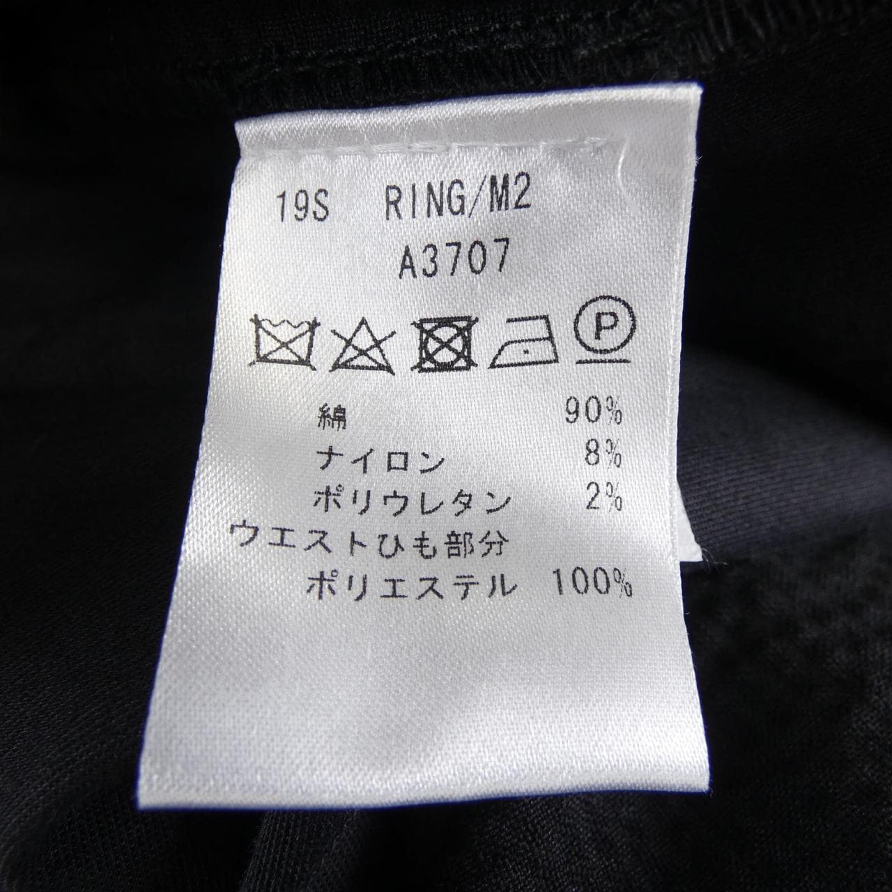 ジャブス GIAB'S A3707 パンツ