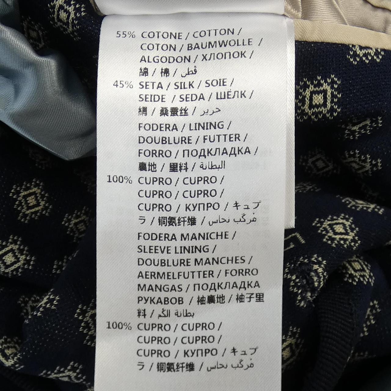 グッチ GUCCI 545990 ZAAEN ジャケット