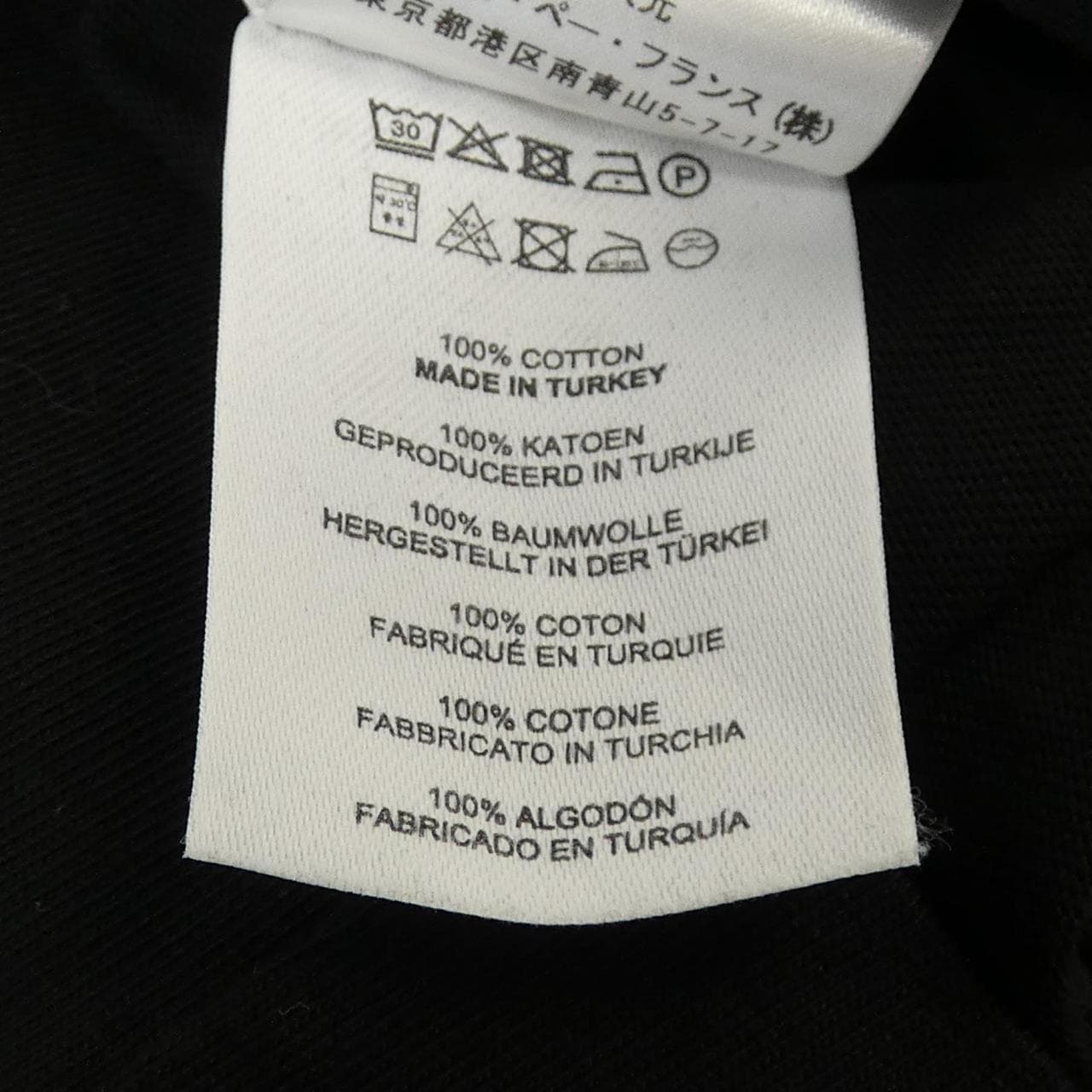 ドリスヴァンノッテン DRIES VAN NOTEN Tシャツ