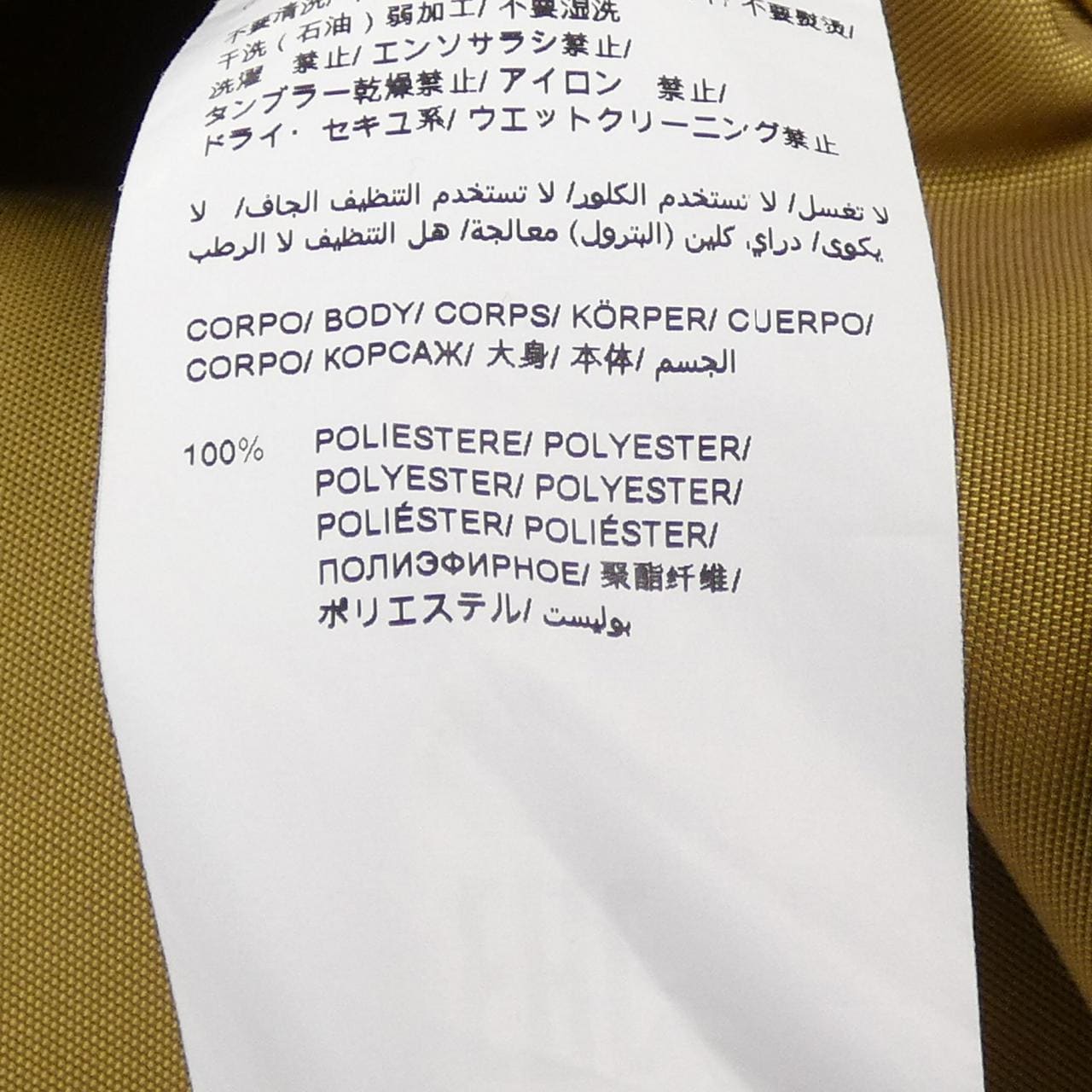 タトラス TATRAS LTAT23S4923-O コート