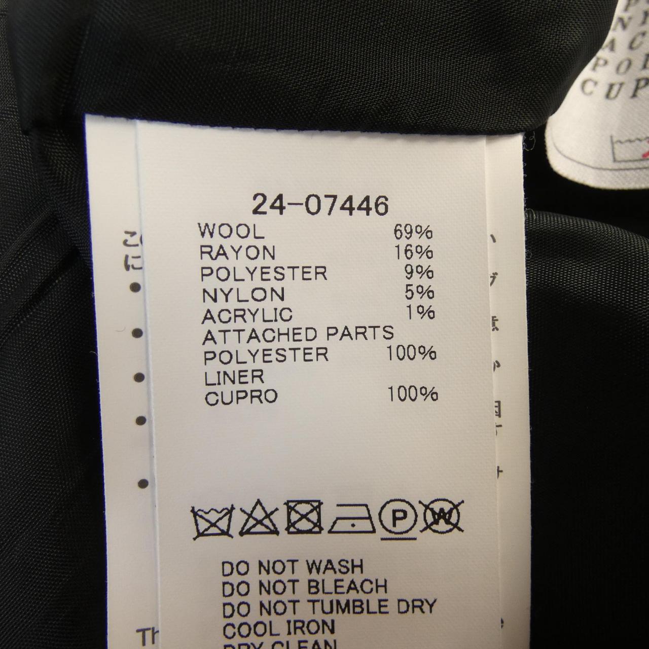 サカイ SACAI 24-07446 スカート