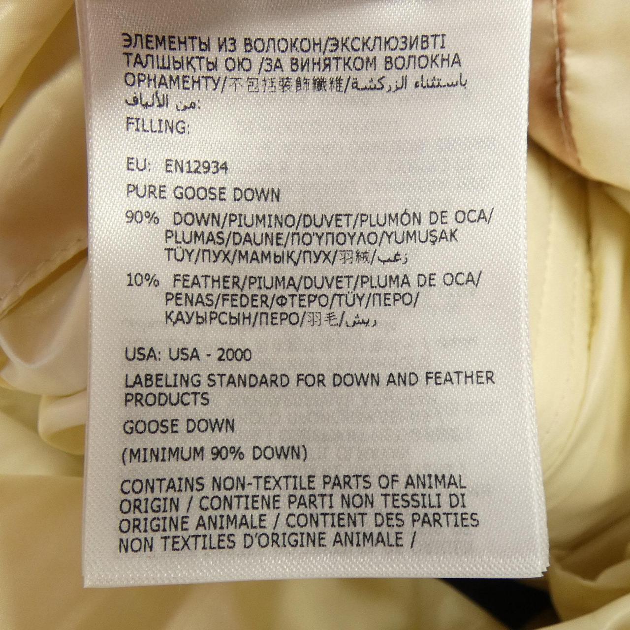 モンクレール ジーニアス MONCLER GENIUS NENE ダウンベスト