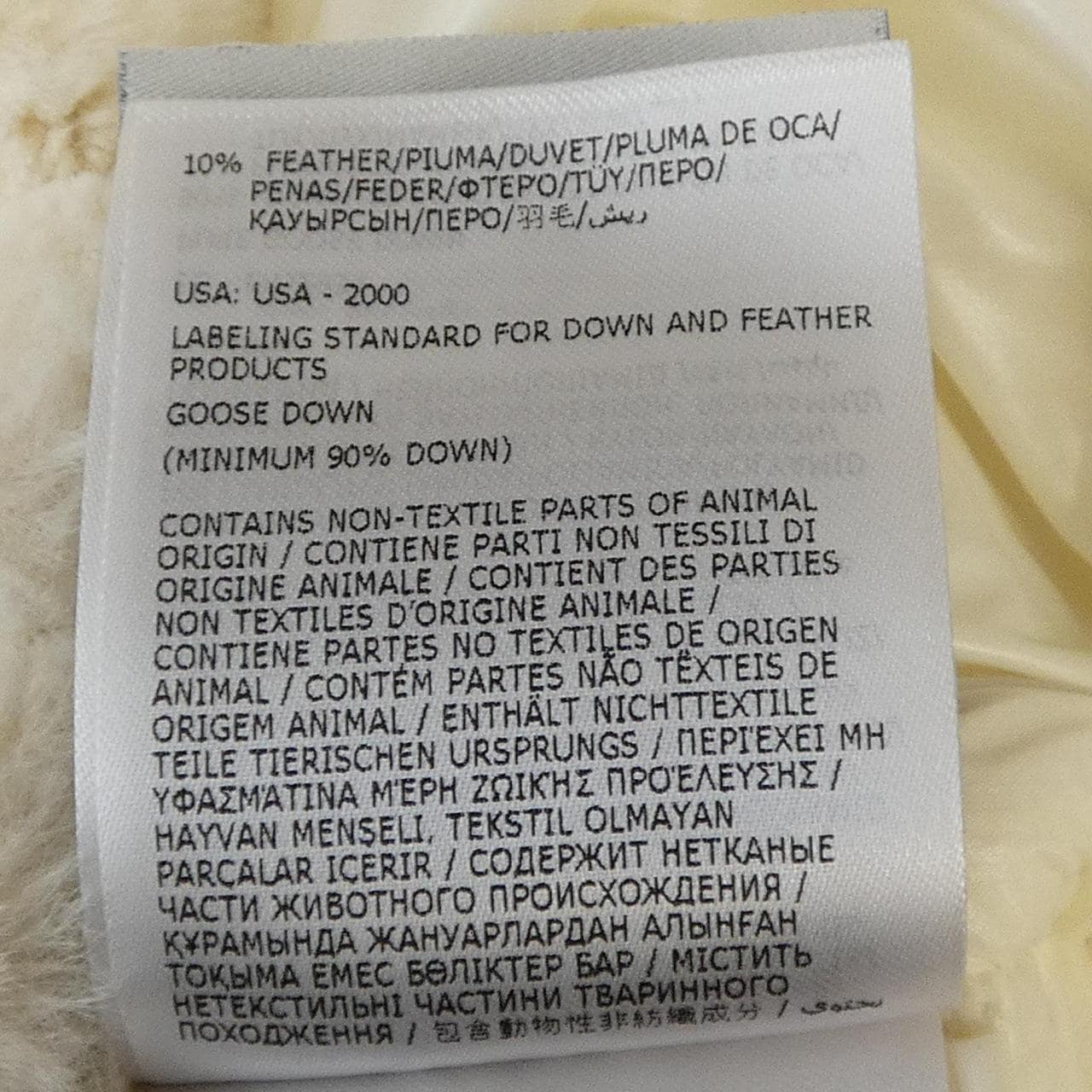 モンクレール MONCLER FARE ダウンジャケット