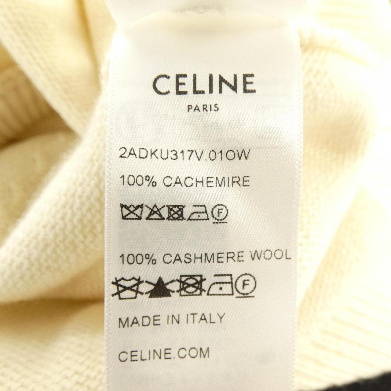 セリーヌ CELINE スリーブレストップ トリオンフジャガード 2ADKU317V ベスト