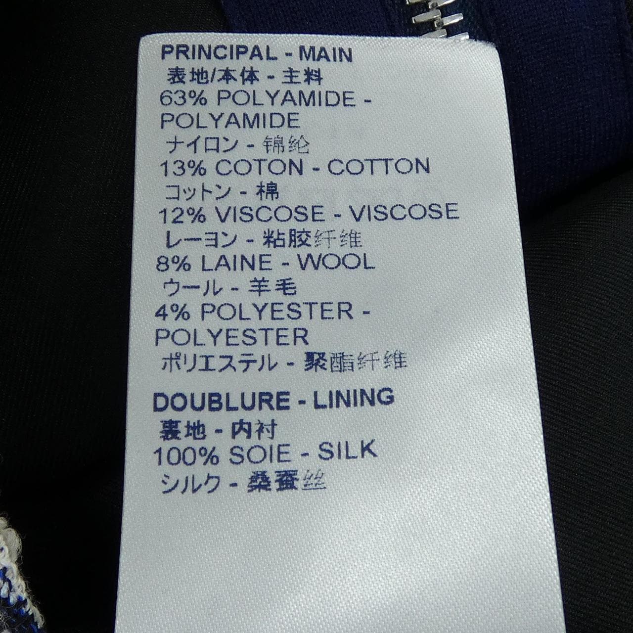 ルイヴィトン LOUIS VUITTON FGDR39ITK ワンピース