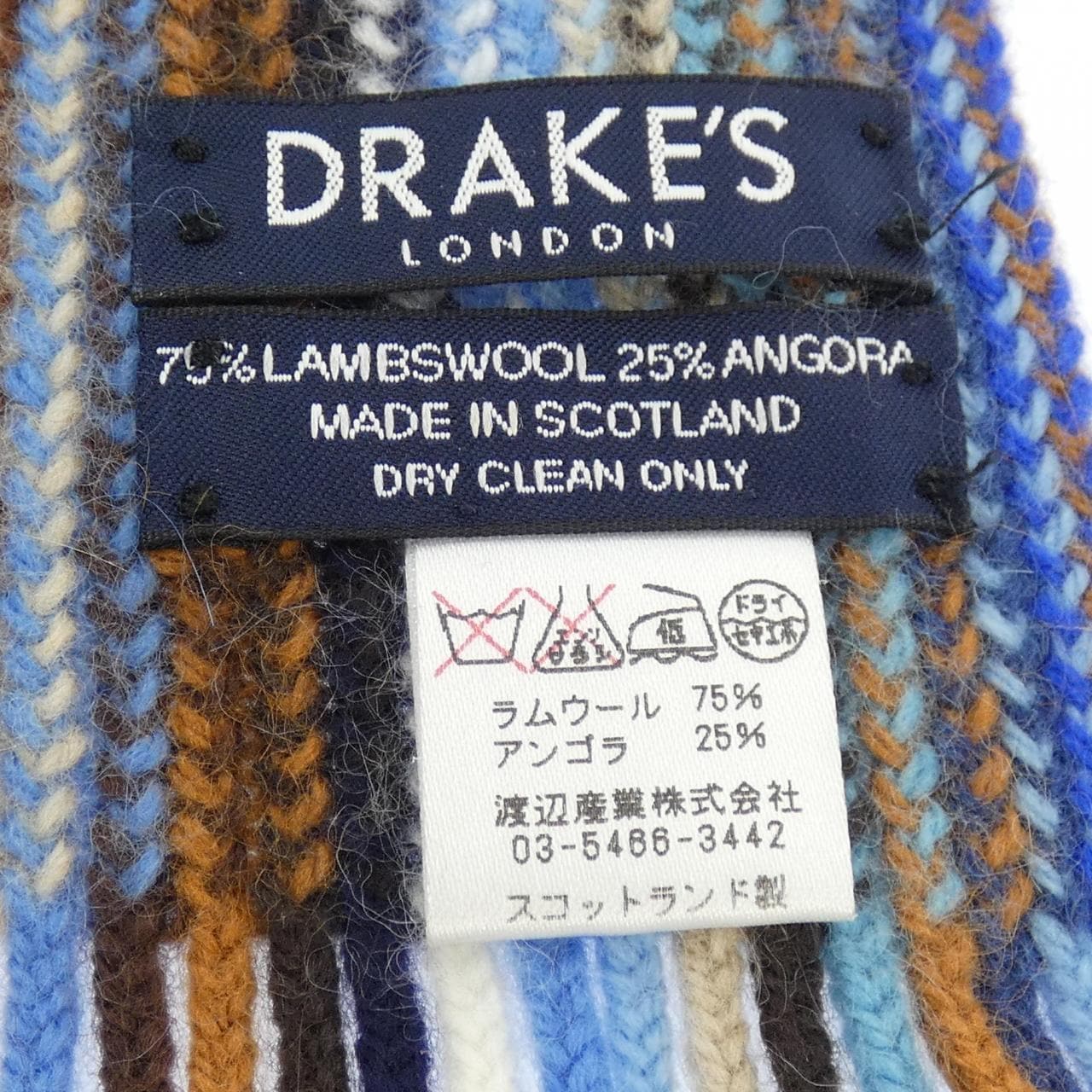ドレイクス DRAKE'S MUFFLER