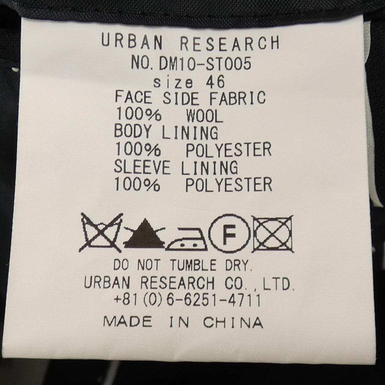 アーバンリサーチドアーズ URBAN RESEARCH DOORS ジャケット