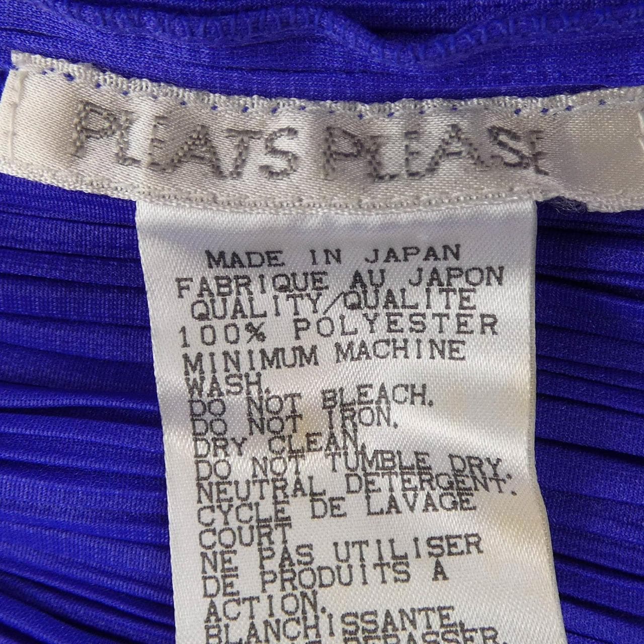【ヴィンテージ】プリーツプリーズ PLEATS PLEASE 6443071 カーディガン