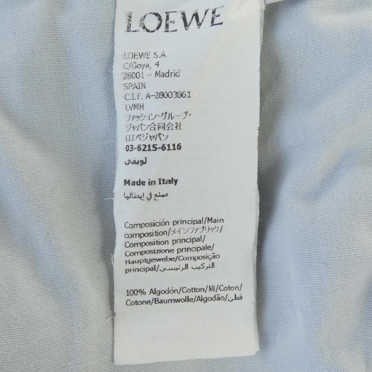 ロエベ LOEWE H526Y11WA6 ジーンズ