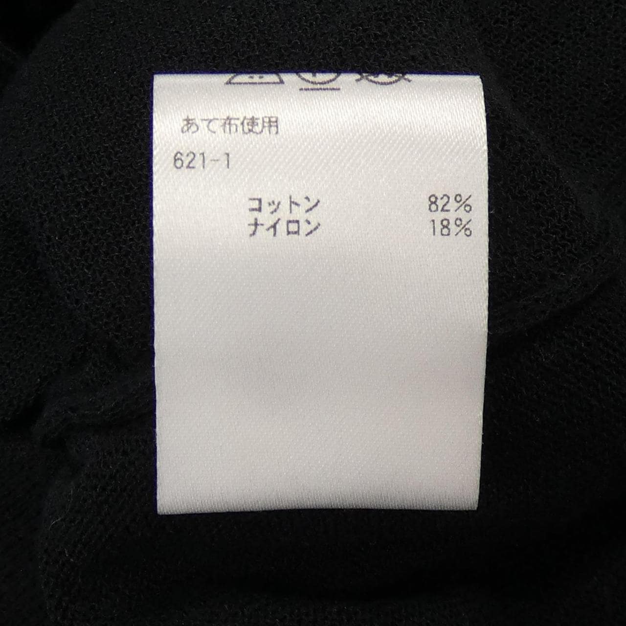 杜洛瓦DRAWER上衣