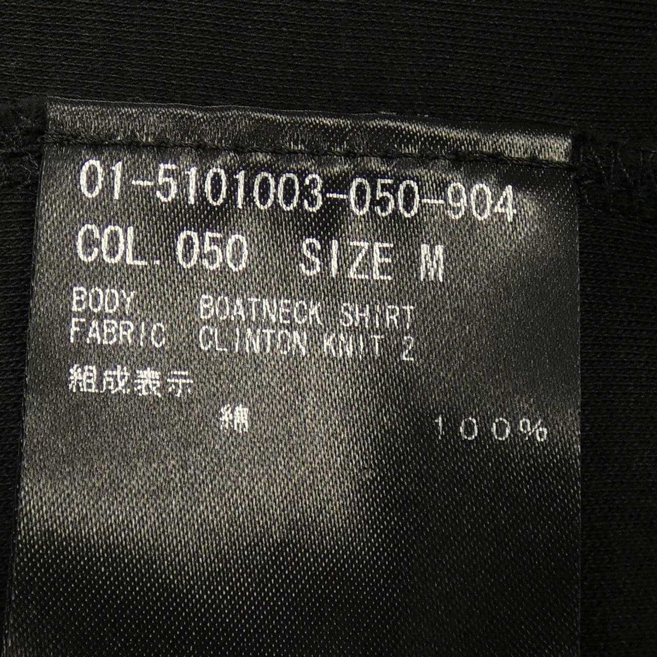 セオリー theory 01-5101003 Tシャツ