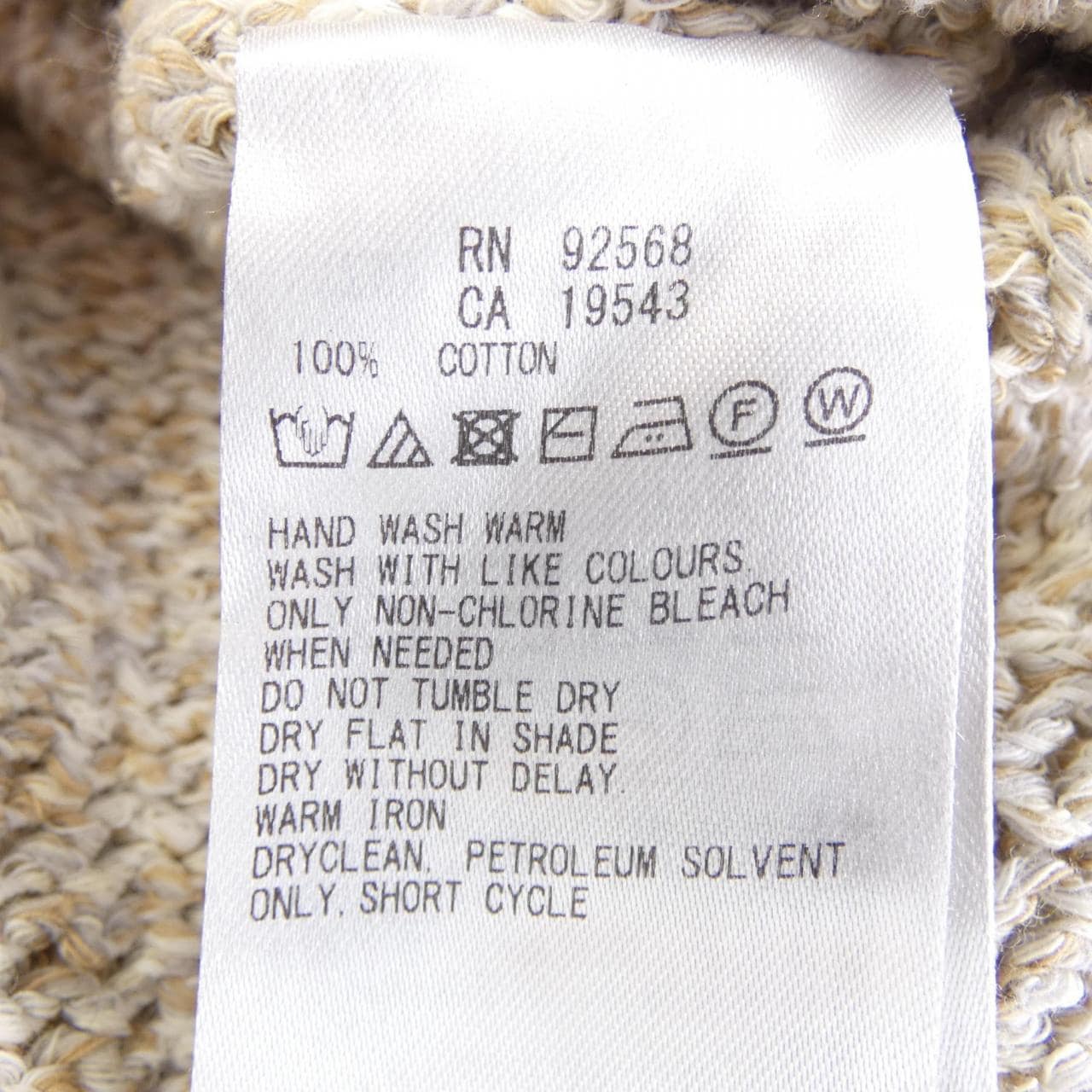 ニジュウサンク 23区 ニット