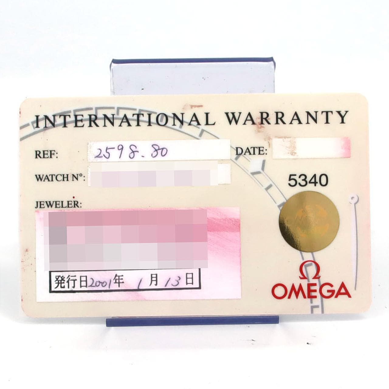 【ノーメンテナンス還元価格】オメガ シーマスタープロクロノグラフ 2598.80 SS 自動巻