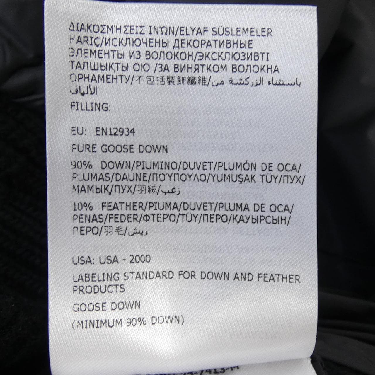 【新品】モンクレール MONCLER K20939B00028 ダウンジャケット