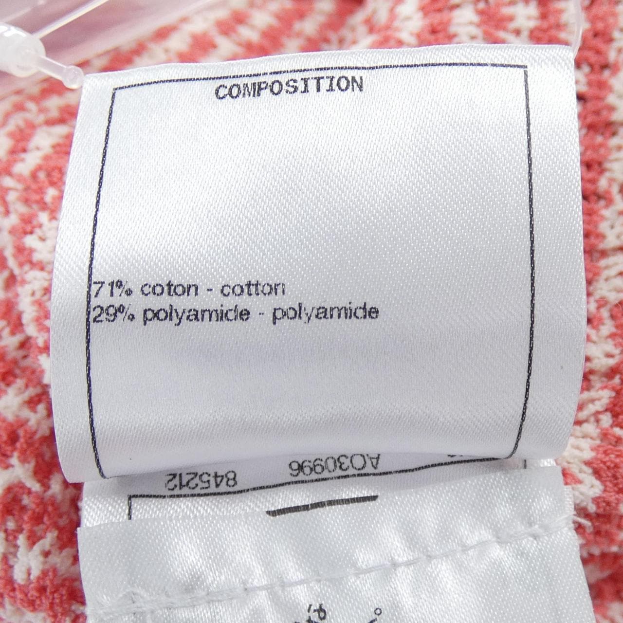 シャネル CHANEL P70398K10019 ロングカーディガン