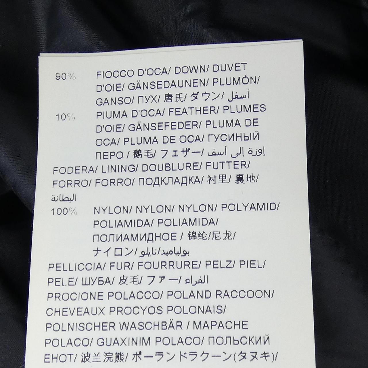 タトラス TATRAS LTA20A4571 ダウンコート