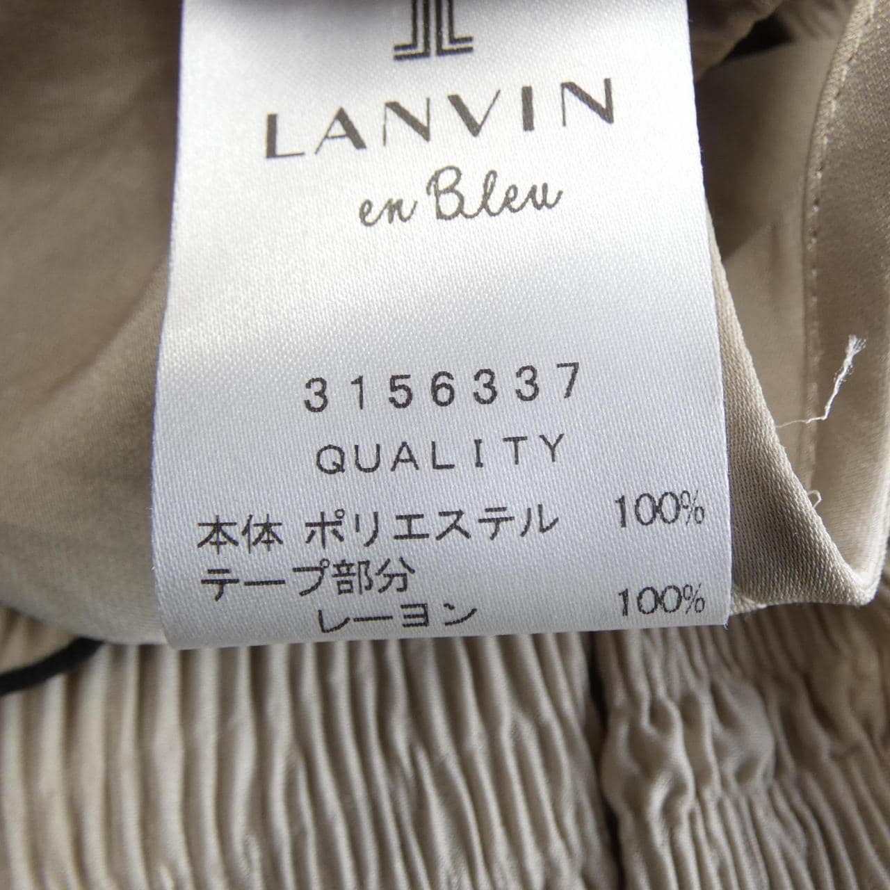 ランバンオンブルー LANVIN en Bleu ワンピース