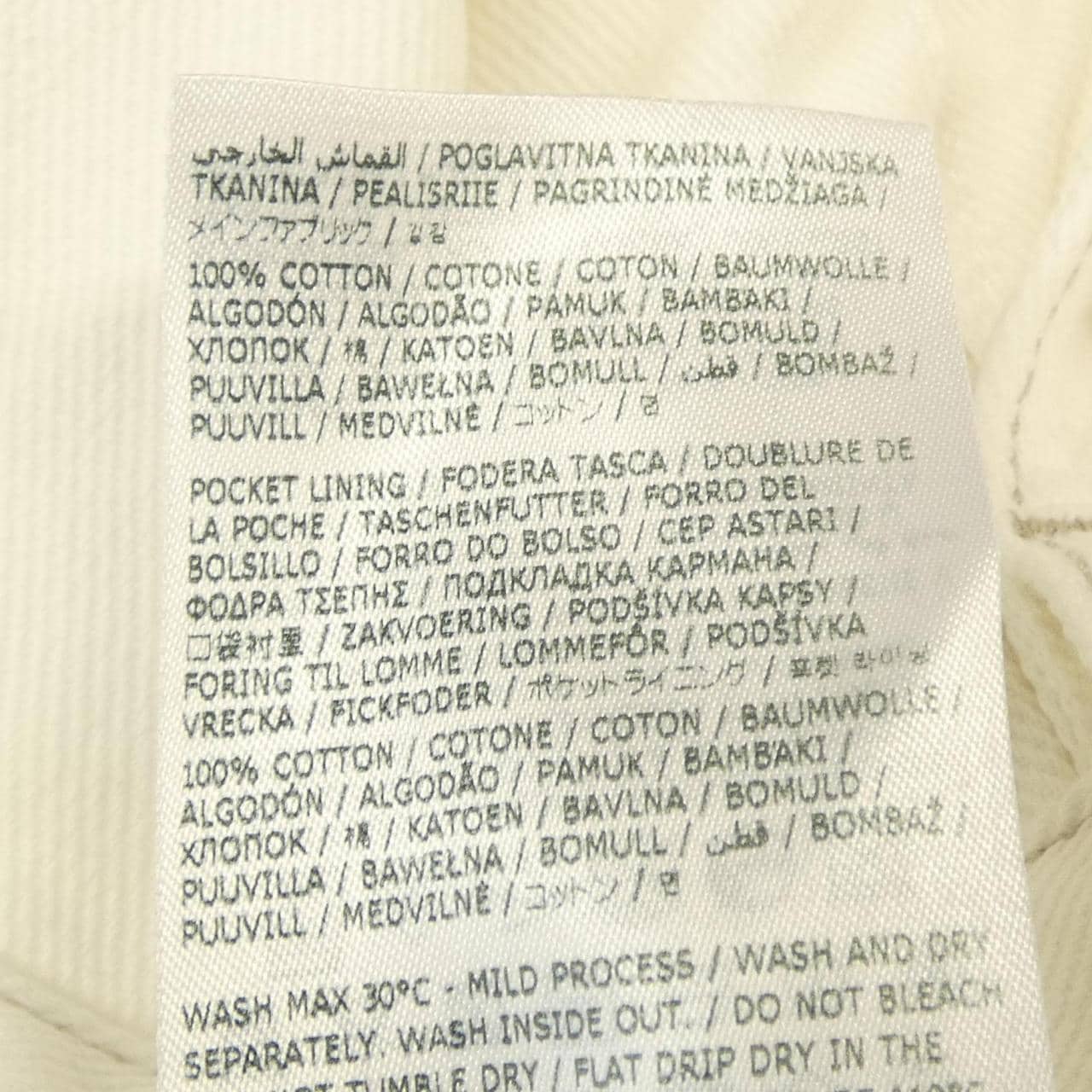 メゾンマルジェラ Maison Margiela デニムジーンズ スラッシュディテール S51LA0106 ジーンズ