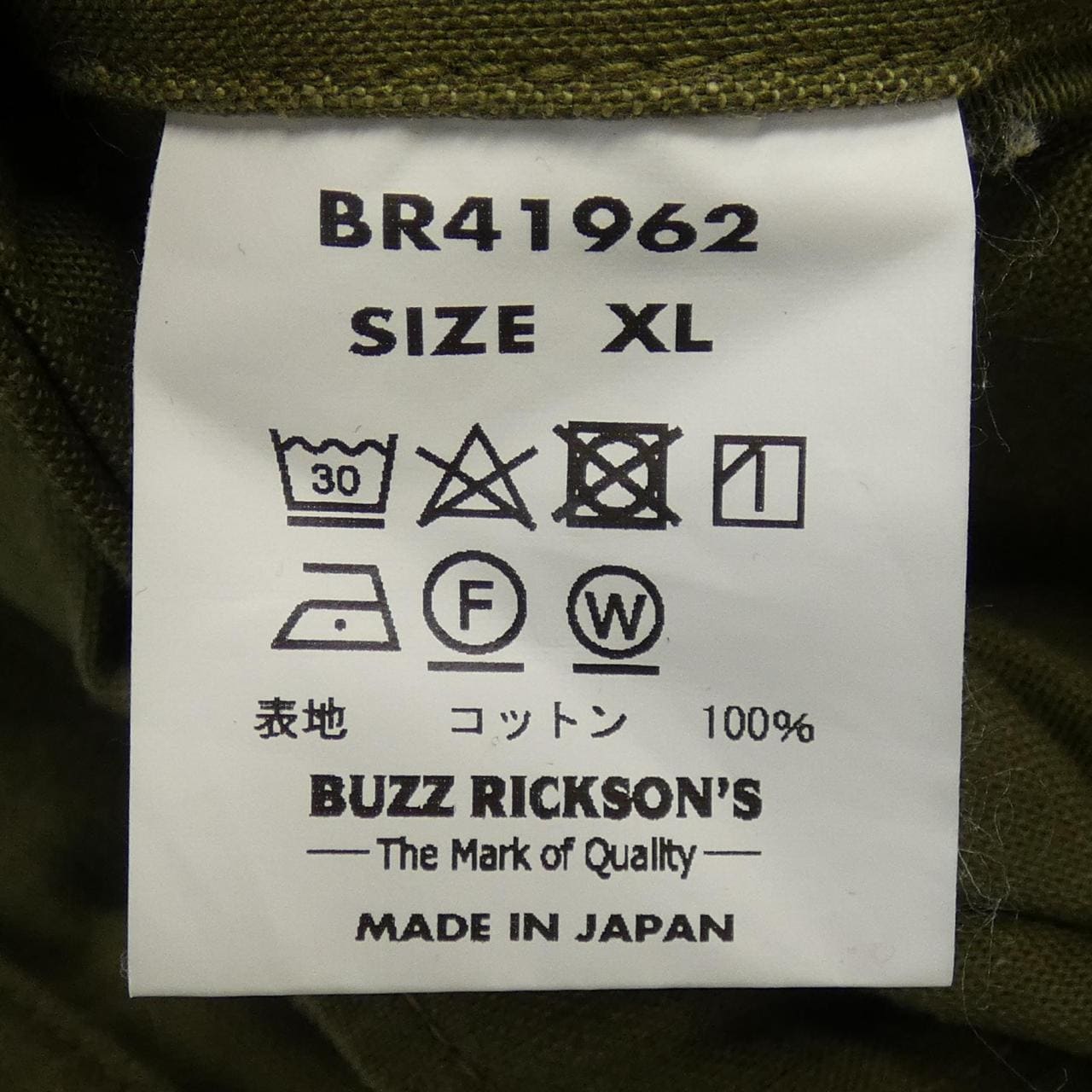 バズリクソンズ BUZZ RICKSON'S パンツ