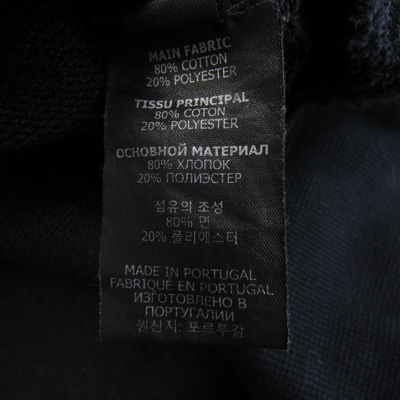 ヴェトモン VETEMENTS パーカー