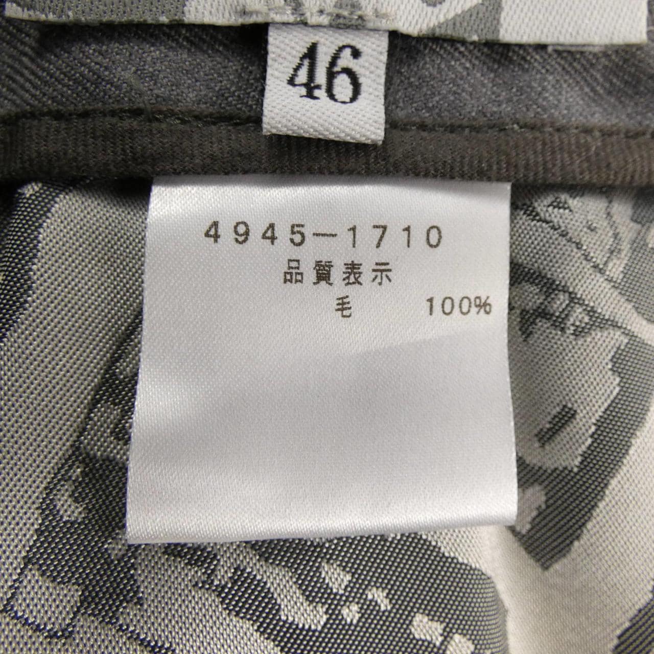 Vivienne Vivienne WestwoodMAN褲子