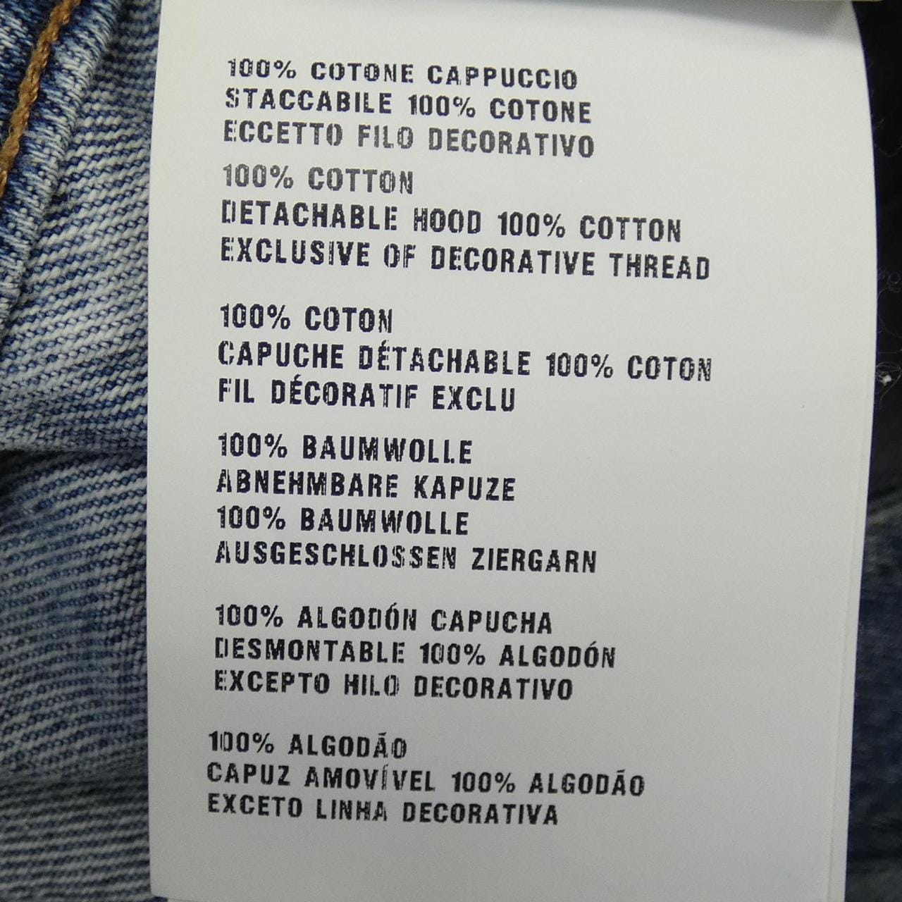 ミュウミュウ MIU MIU GWB063 1VZS デニムジャケット