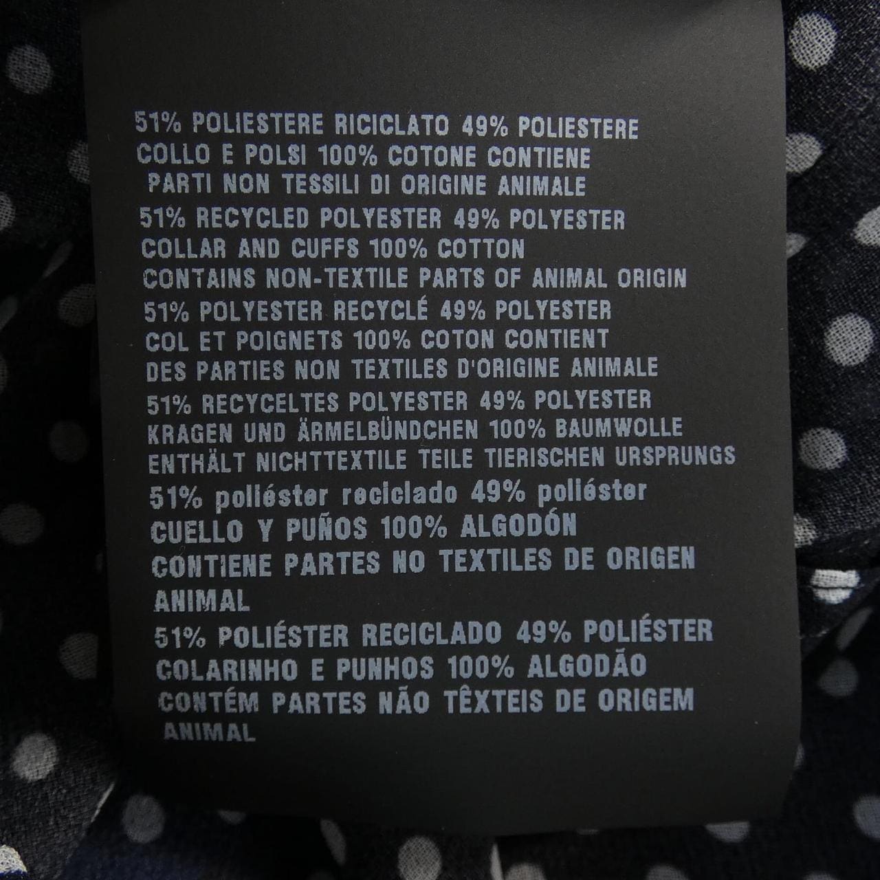 プラダ PRADA P411H  S000 14JB シャツ